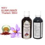 アーユルヴェーダ　ニーブ　クンクマディ　フェイスオイル　50ml　AYURVEDA NEEV KUMKUMADI FACE OIL サフラン　オイル　SAFFRON OIL