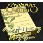  автомобиль na-zhenna leaf пудра 