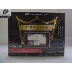 ユピテル　LS2000　レーザー式オービス対応　セパレートタイプ　『未使用品』