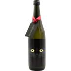 酒屋八兵衛 Nero 720ml 元