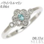 新品 Pt950 パライバトルマリン ダイヤモンド リング 0.04ct D0.17ct SELBY