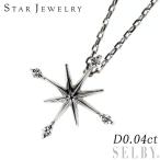スタージュエリー K18WG ダイヤモンド ペンダントネックレス 0.04ct クロッシングスター SELBY
