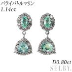 K18WG パライバトルマリン ダイヤモンド ピアス 1.14ct D0.80ct 新入荷 出品1週目 SELBY