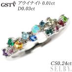 GSTV 希少 Pt アウイナイト ダイヤ カラーストーン リング 0.01ct D0.03ct CS0.24ct 新入荷 出品1週目 SELBY