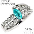 Pt900 ブラジル産 パライバトルマリン ダイヤモンド リング 0.49ct D0.68ct 出品3週目 SELBY