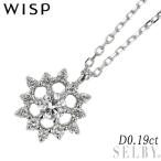 WISP Pt950/ Pt850 ダイヤモンド ペンダントネックレス 0.19ct SELBY