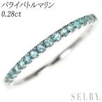 K18WG パライバトルマリン リング 0.28ct ハーフエタニティ 新入荷 出品1週目 SELBY
