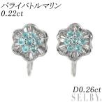 希少 K18WG パライバトルマリン ダイヤモンド イヤリング 0.22ct D0.26ct フラワー 新入荷 出品1週目 SELBY