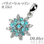 希少 K18WG パライバトルマリン ダイヤモンド ペンダントトップ 0.15ct D0.05ct フラワー 出品4週目 SELBY