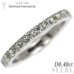 GINZA TANAKA Pt900 ダイヤモンド リング 0.40ct 出品4週目 SELBY