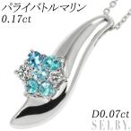 Pt パライバトルマリン ダイヤモンド ペンダントネックレス 0.17ct D0.07ct 新入荷 出品1週目 SELBY