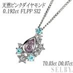 希少 Pt 天然ピンク ダイヤ パライバトルマリン PNC 0.192ct FLPP SI2 T0.03 D0.07 新入荷 出品1週目 SELBY