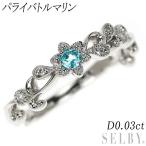 K18WG パライバトルマリン ダイヤモンド リング D0.03ct【エスコレ】フラワー 出品2週目 SELBY