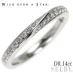 wish upon a star Pt950 ダイヤモンド リング 0.14ct ピンキー 出品4週目 SELBY