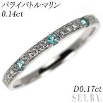 Pt950 パライバトルマリン ダイヤモンド リング 0.14ct D0.17ct 新入荷 出品1週目 SELBY