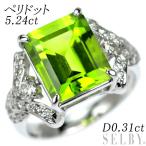 Pt900 ペリドット ダイヤモンド リング 5.24ct D0.31ct 新入荷 出品1週目 SELBY