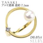 田崎真珠 K18YG アコヤ 真珠/パール ダイヤモンド リング 径約 7.1mm 0.07ct キネティック 新入荷 出品1週目 SELBY