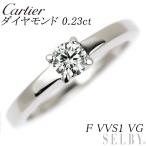 カルティエ Pt950 ダイヤモンド リング 0.23ct F VVS1 VG デクラレーションダムール 47号 出品3週目 SELBY