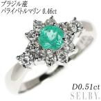 Pt900 ブラジル産 パライバトルマリン ダイヤモンド リング 0.46ct D0.51ct 新入荷 出品1週目 SELBY