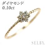 K10PG ダイヤモンド リング 0.10ct フラワー 新入荷 出品1週目 SELBY