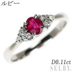 Pt900 ルビー ダイヤモンド リング D0.11ct 新入荷 出品1週目 SELBY