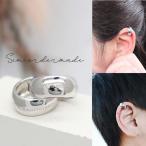 ペアイヤーカフ カップル 片耳 刻印 人気 セットイヤーカフ レディース メンズ シンプル セミオーダーメイド 002E-K^