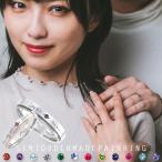 ショッピングペア カップル ペアリング カップル 2個セット 刻印 結婚指輪 大きいサイズ 指輪 40代 50代 シルバー925 セミオーダーメイド 015R-KS*