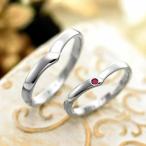 ペアリング カップル 2個セット 刻印 結婚指輪 大きいサイズ 指輪 40代 50代 シルバー925 セミオーダーメイド 025R-KS*