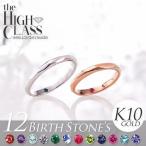  парные Gold K10 обручальное кольцо печать дешевый 40 плата обручально кольцо 50 плата semi выполненный под заказ - икра sK10-019R-KS* (S21)