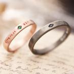 ペアリング カップル 2個セット 刻印 結婚指輪 大きいサイズ 指輪 シルバー925 セミオーダーメイド RING02-KS-BKPK* (S21)