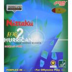 ニッタク(Nittaku) 卓球 ラバー ニッタク・キョウヒョウ2 裏ソフト 粘着性 NR-8668(スピード) レッド 特厚