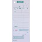 hisago. отчетность . квитанция о получении есть одиночный тип цвет прекрасное качество No. входить 500 листов 2036N