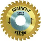  Lobb Tec s( креветка ) stain cut 80mm FST80