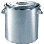 sgiko нержавеющая сталь кухня pot крышка есть 450x450 68L рука есть SH4645