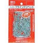  креветка AP заклепка (300 шт. входит ) aluminium / Steel AP43EB AP43EB