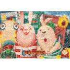 ウサビッチ 1000ピース モザイク 監獄デイズ 31-365
