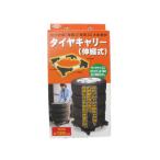 a Sano ya промышленность темно синий Pal шина Carry эластичный тип 