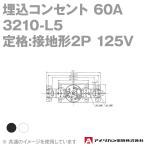  american электро- машина .. форма . включено розетка заземление (элект.) 2P20A125V 3210L5