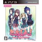 CH selection ...,..! ~Love Application~ - PS3
