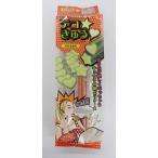 ka кошка вид рассада .. добродетель один магазин огород для декоративный элемент ...2 шт. входит . Heart type звезда type каждый 1 шт. 