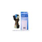  Юпитер зажигание Suzuki автомобильный Harness S-116