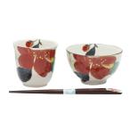 花かいろう 飯碗湯呑山茶花(天宝箸�