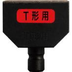  Izumi REC150FMT type для koma 150FMTK