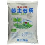  Omiya зеленый сервис . земля камень пепел ( мука форма ) 10kg