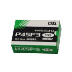 Max булавка ногти P45F3 белый 