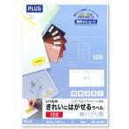  плюс этикетка всегда. красивый - ... этикетка 12 поверхность 100 листов ME-507SHT 46-164