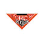  втулка - треугольник жребий kozuchi приклеивание обработанный 1000 листов обработанный +50 листов роза 003800100