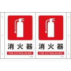  складывать искривление . опознавательный знак JA-701 392701