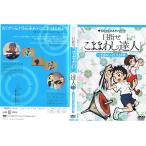 [ прошлое развлечение волчок. оптимальный для тренировки!] цель . волчок маваси. . человек 