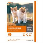 kyoktou..... учеба ....12 форель B5 L82R 10 шт. 